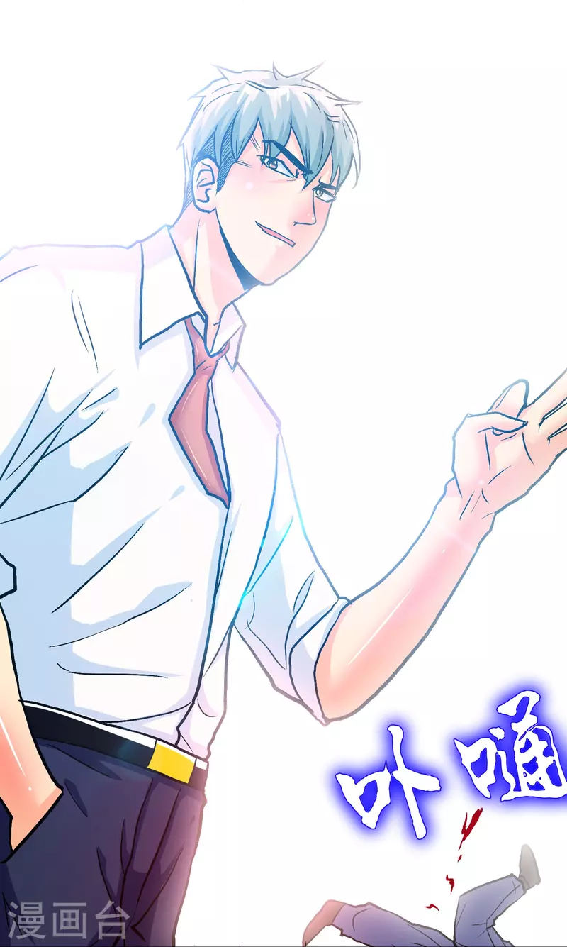 第88话 牛郎，我是你兄弟啊！33