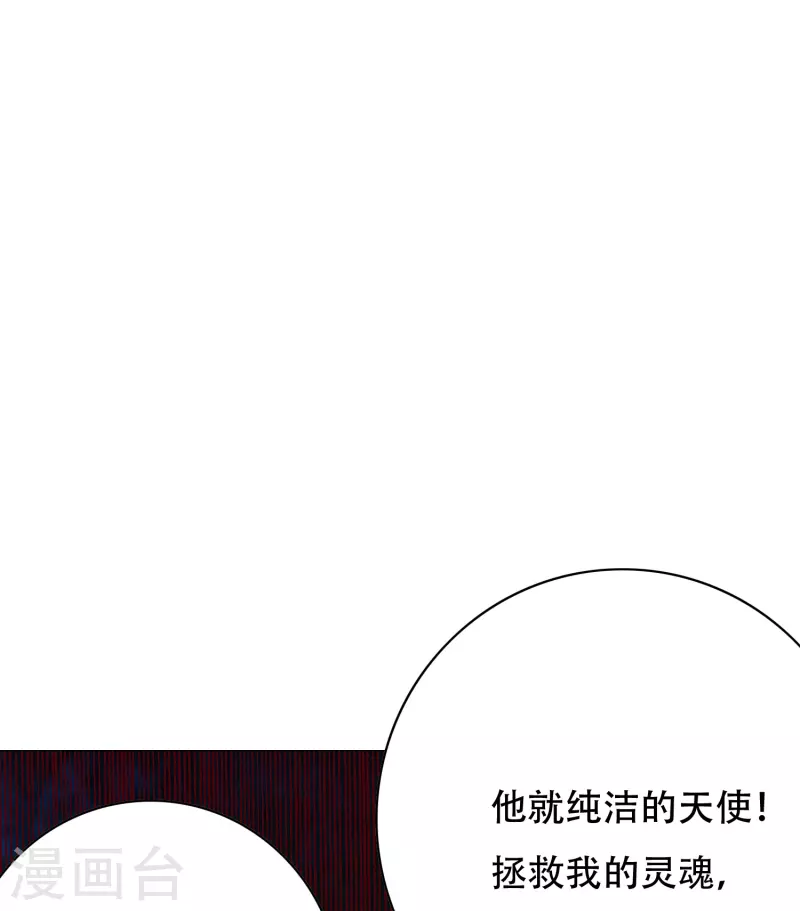 第88话 牛郎，我是你兄弟啊！36