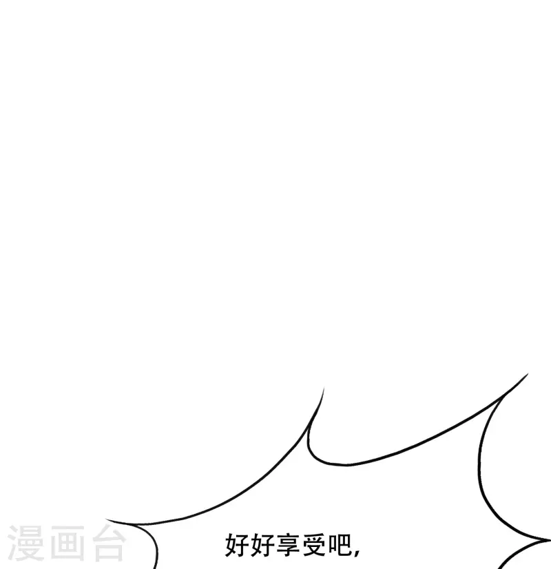 第88话 牛郎，我是你兄弟啊！44