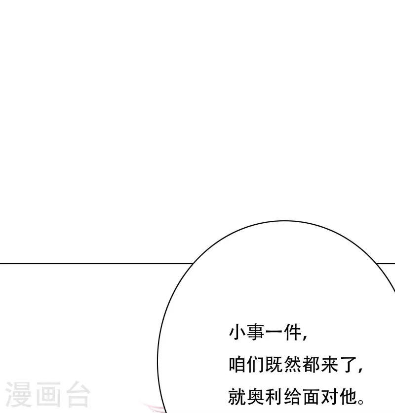 第88话 牛郎，我是你兄弟啊！5
