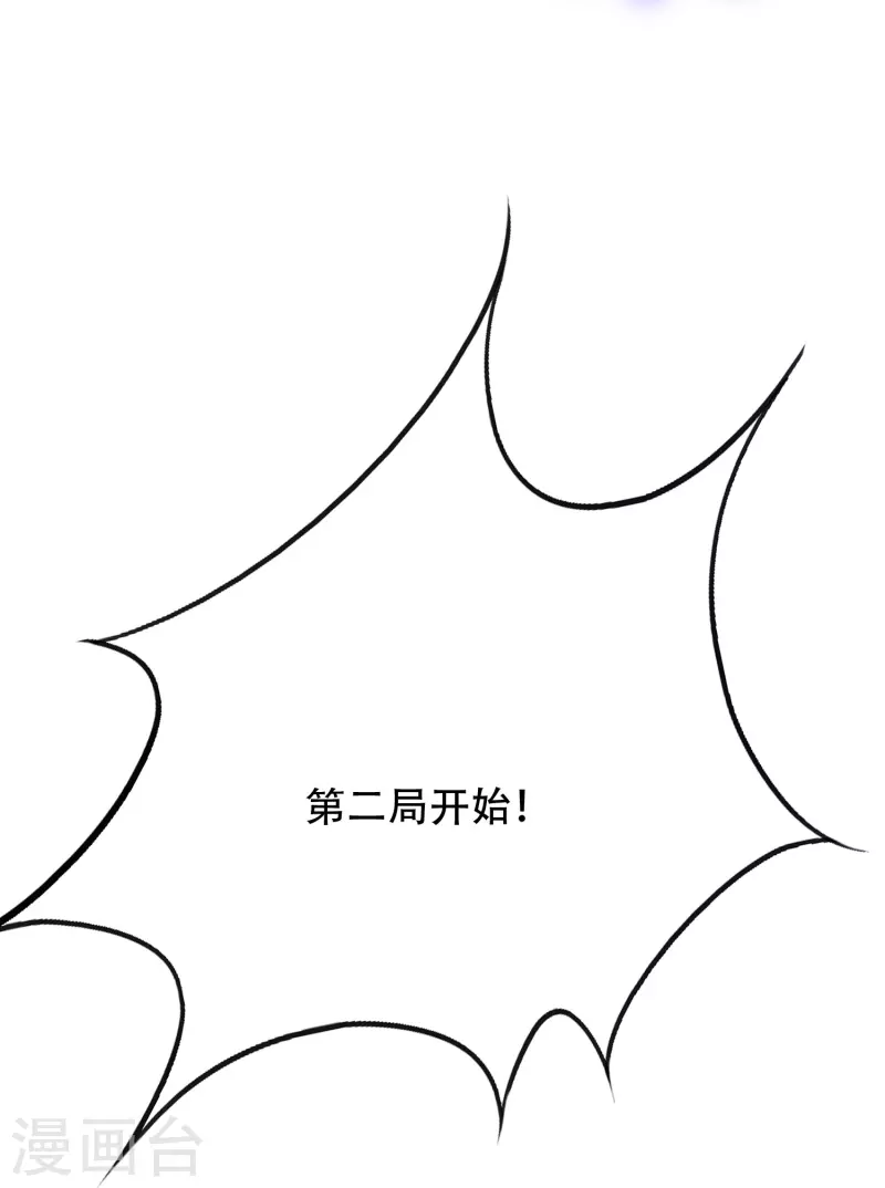 第88话 牛郎，我是你兄弟啊！57
