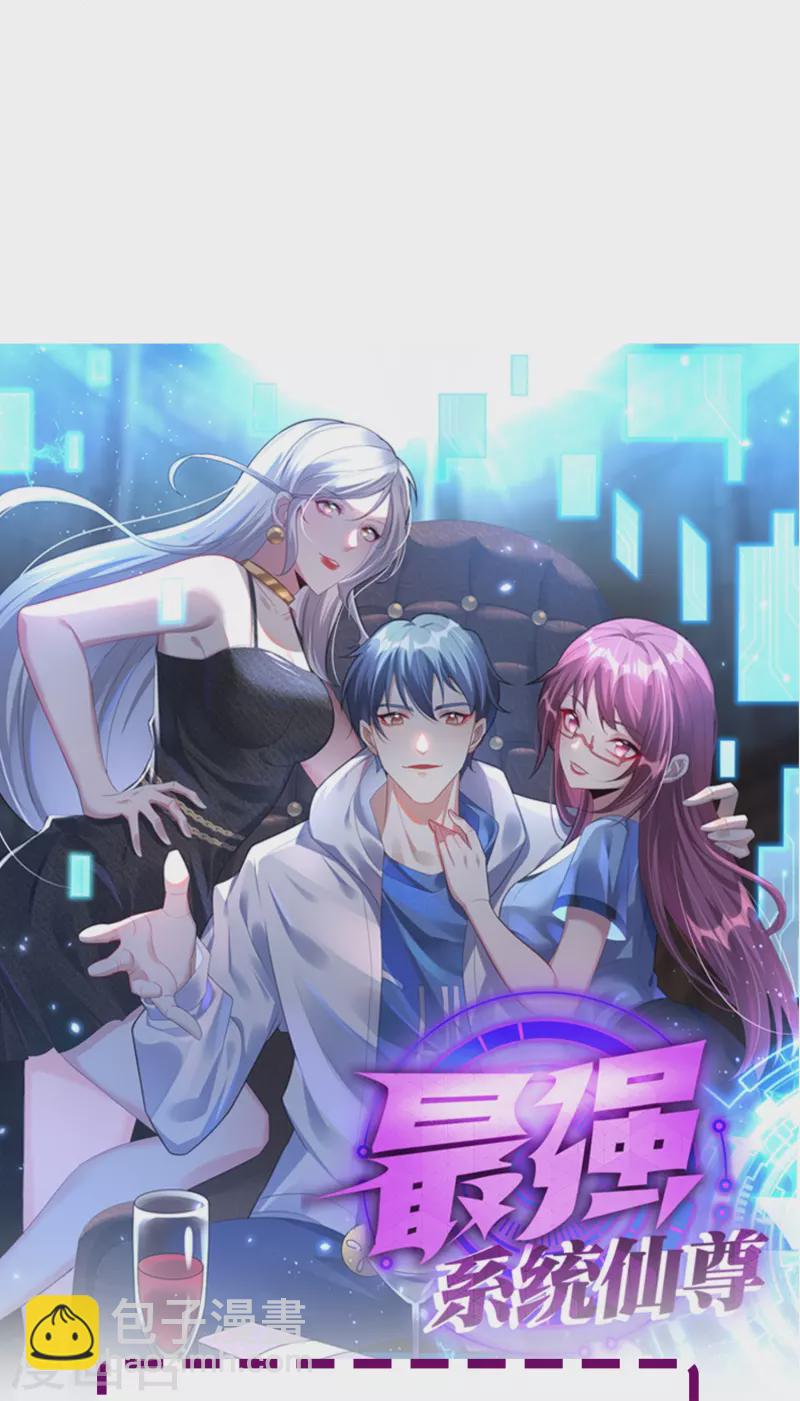 第88话 牛郎，我是你兄弟啊！58