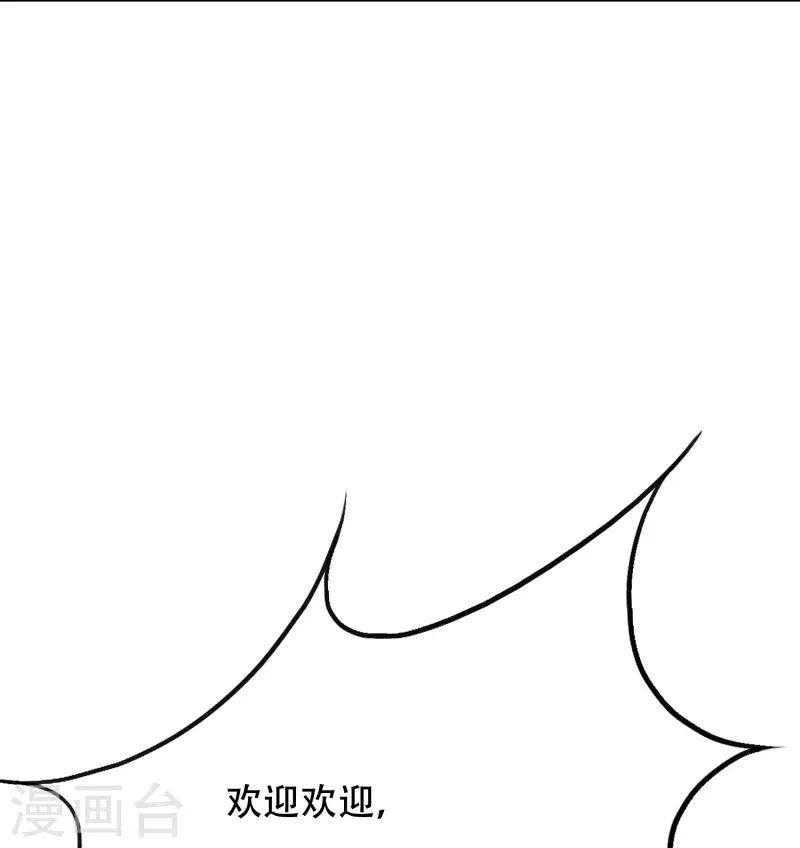 第88话 牛郎，我是你兄弟啊！8