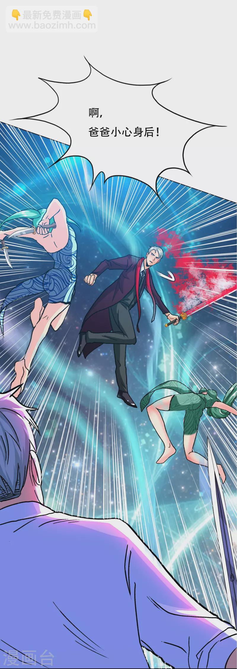 第91话 深陷幻境54