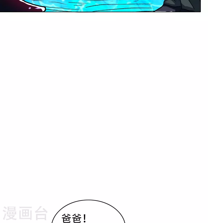 第91话 深陷幻境58