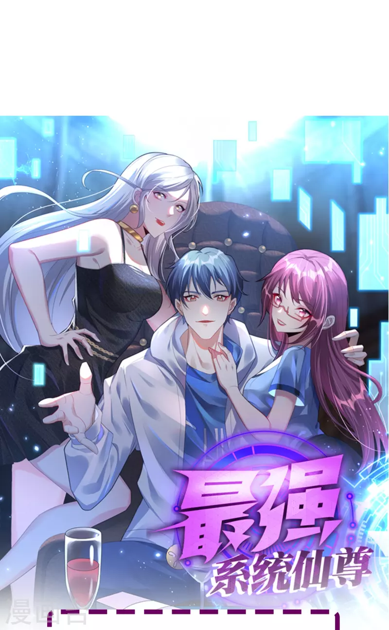 第94话 会摄魂心魄的女人57