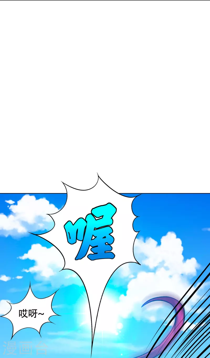 第94话 会摄魂心魄的女人7