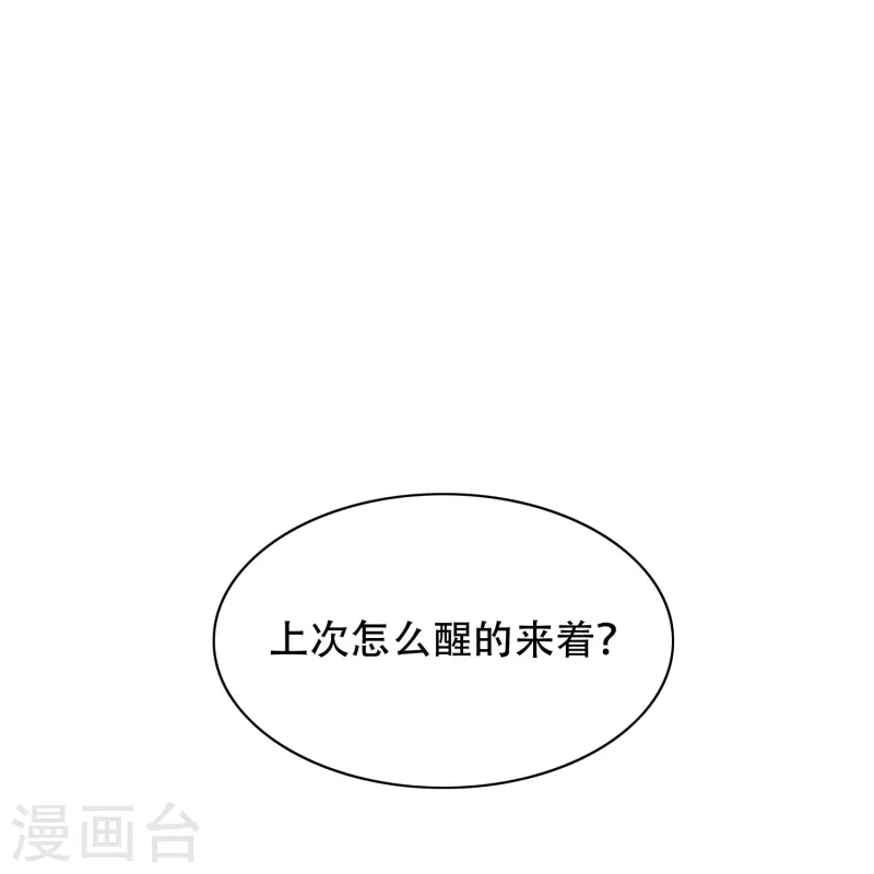 第97话 救人救到底送佛送到西41