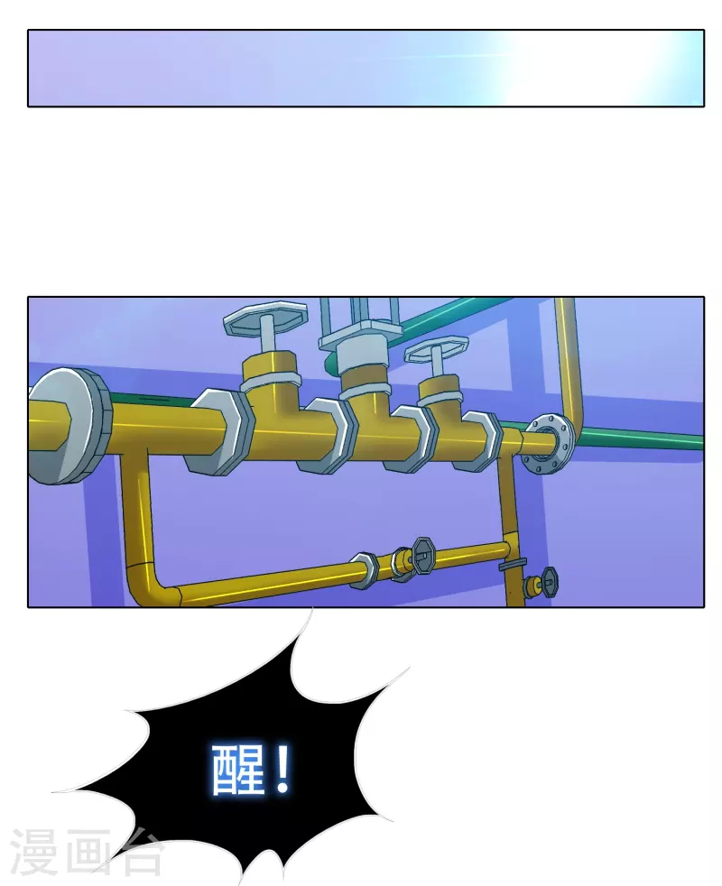 第97话 救人救到底送佛送到西50