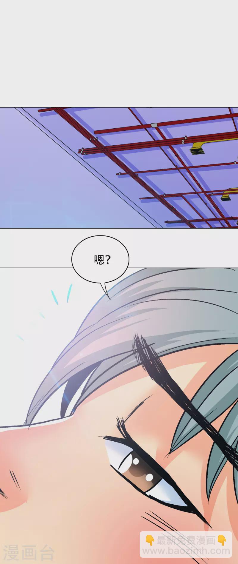 第97话 救人救到底送佛送到西51