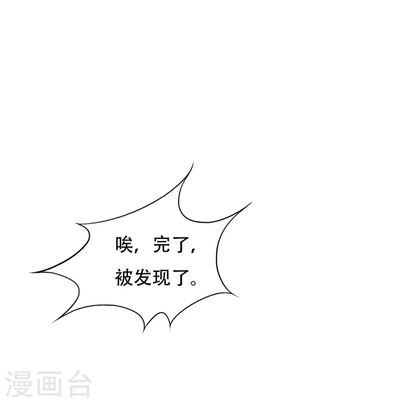 第97话 救人救到底送佛送到西53