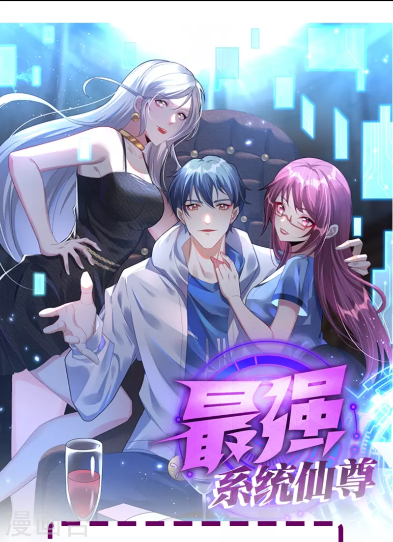 第97话 救人救到底送佛送到西55