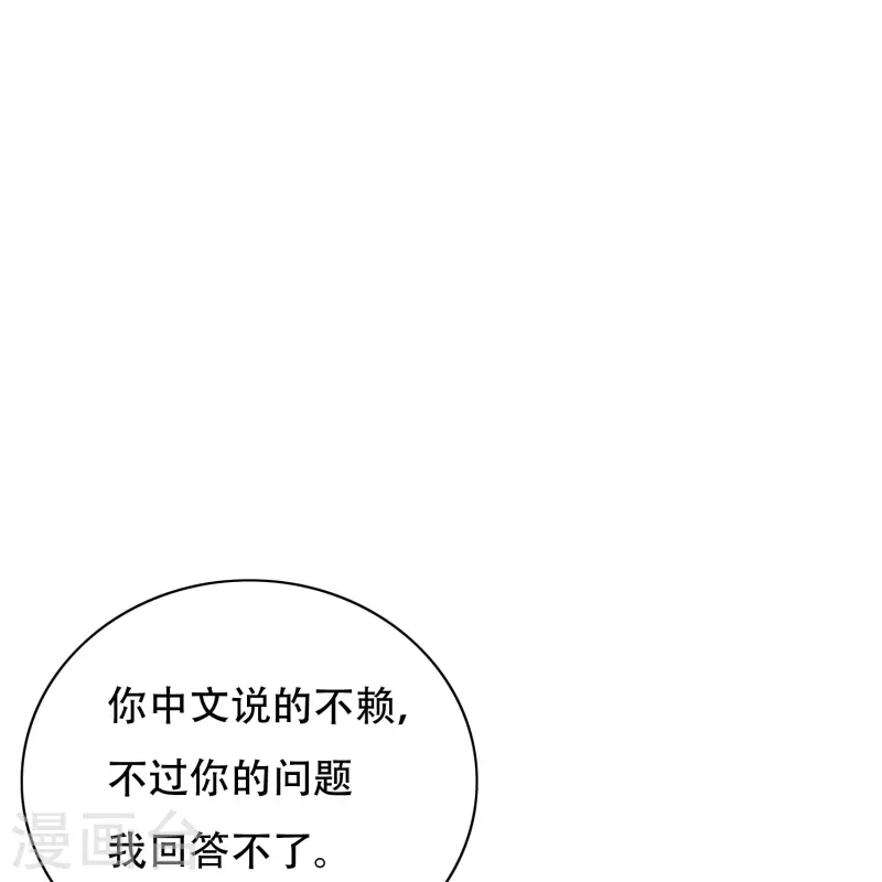 第98话 从头到尾都是一个考验16