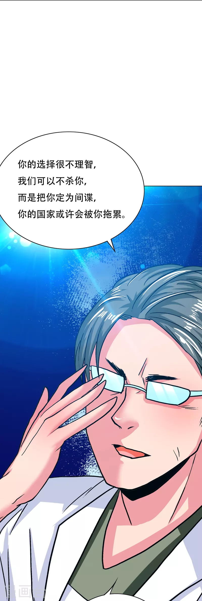 第98话 从头到尾都是一个考验18