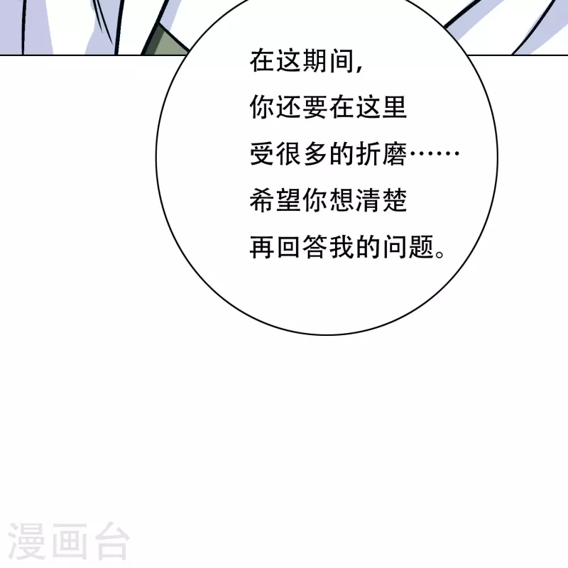 第98话 从头到尾都是一个考验19