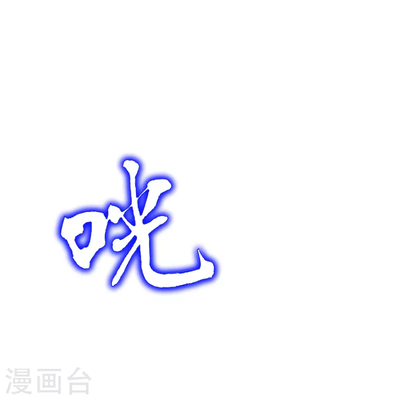 第99话 神秘的地下三层23