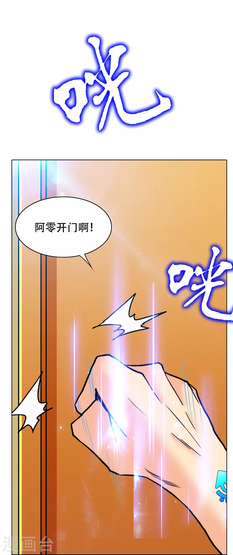第99话 神秘的地下三层24