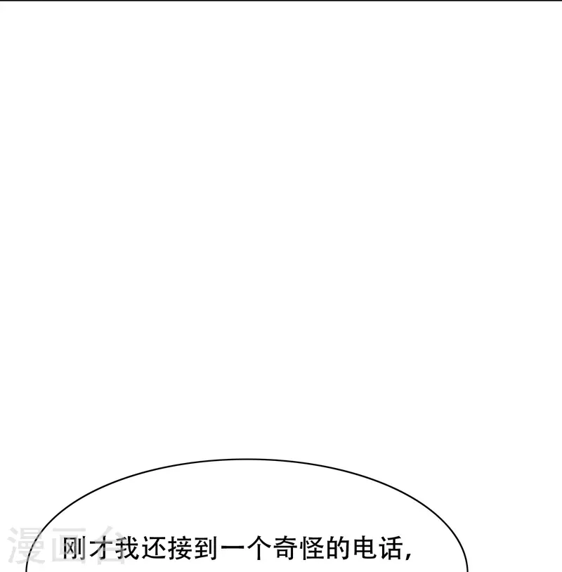 第99话 神秘的地下三层29