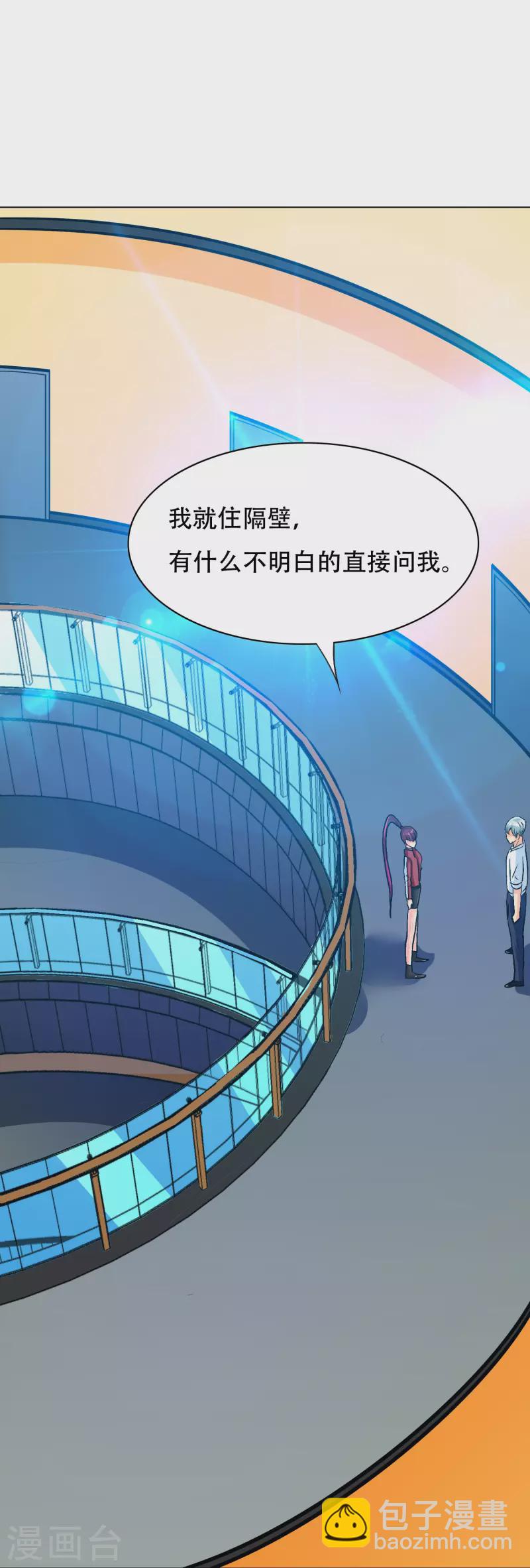 第99话 神秘的地下三层3