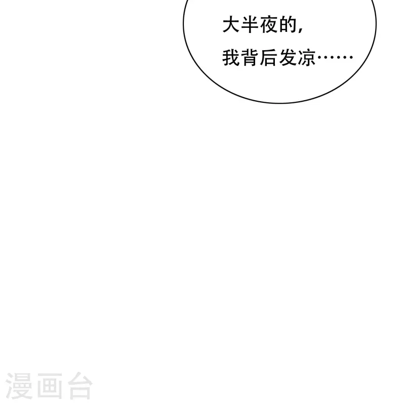 第99话 神秘的地下三层37