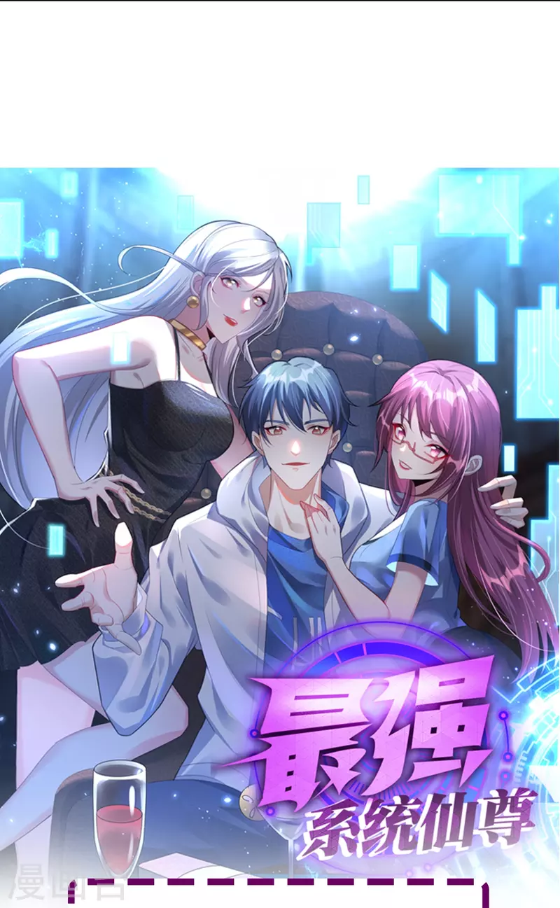 第99话 神秘的地下三层41