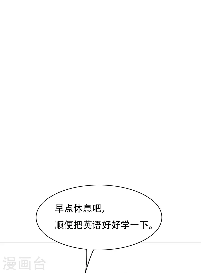 第99话 神秘的地下三层6
