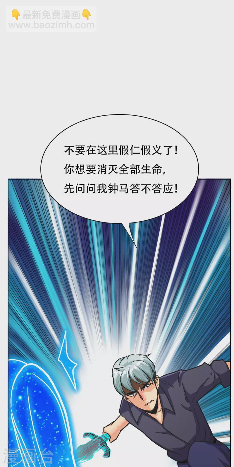 最终话 我会一直守着你的12