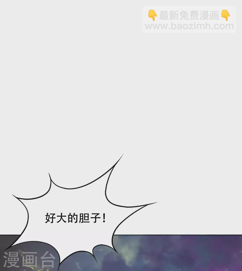 最终话 我会一直守着你的14