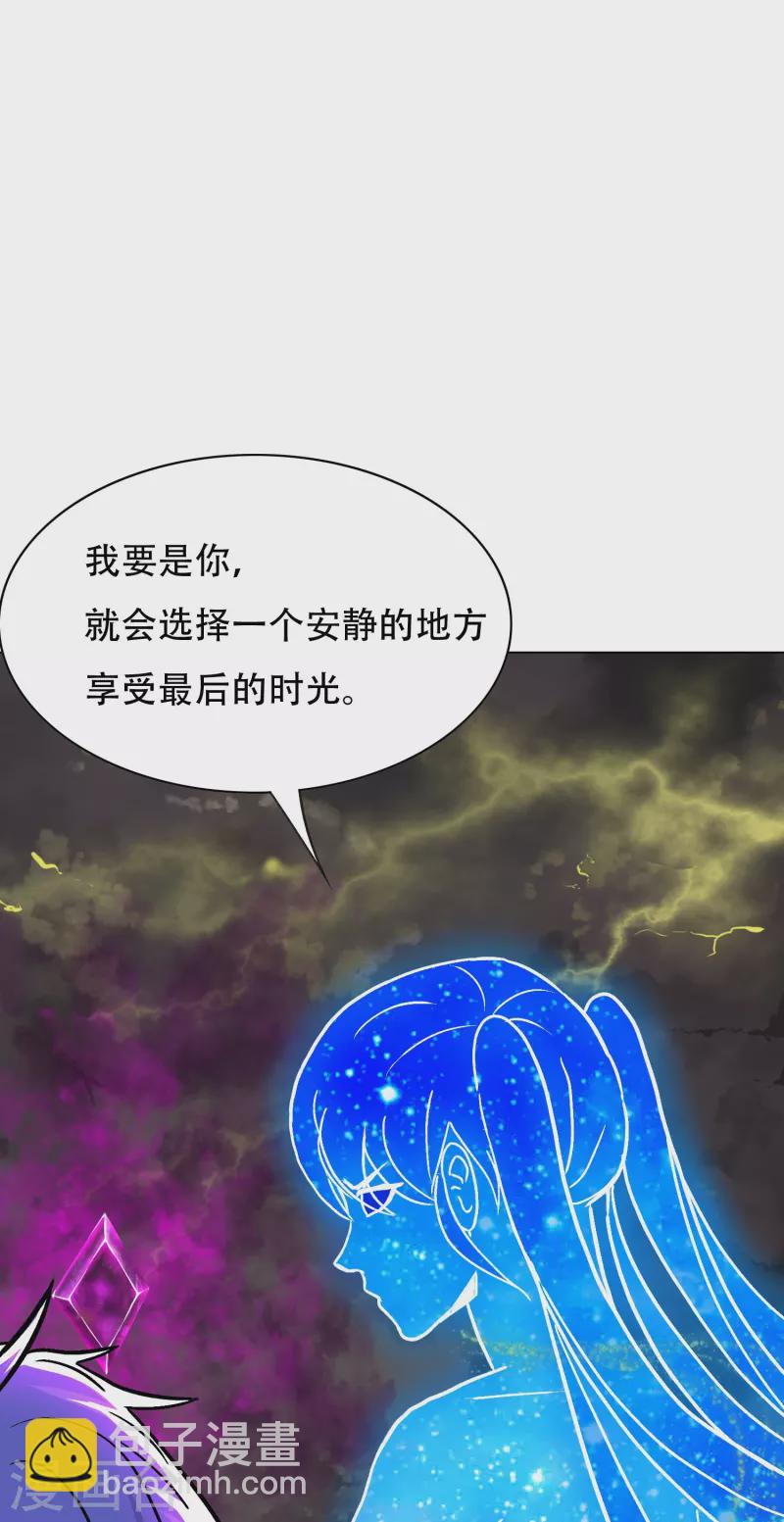 最终话 我会一直守着你的30