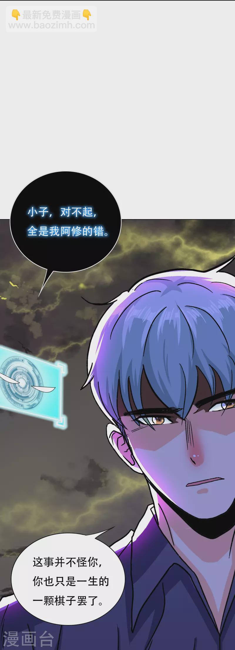 最终话 我会一直守着你的34