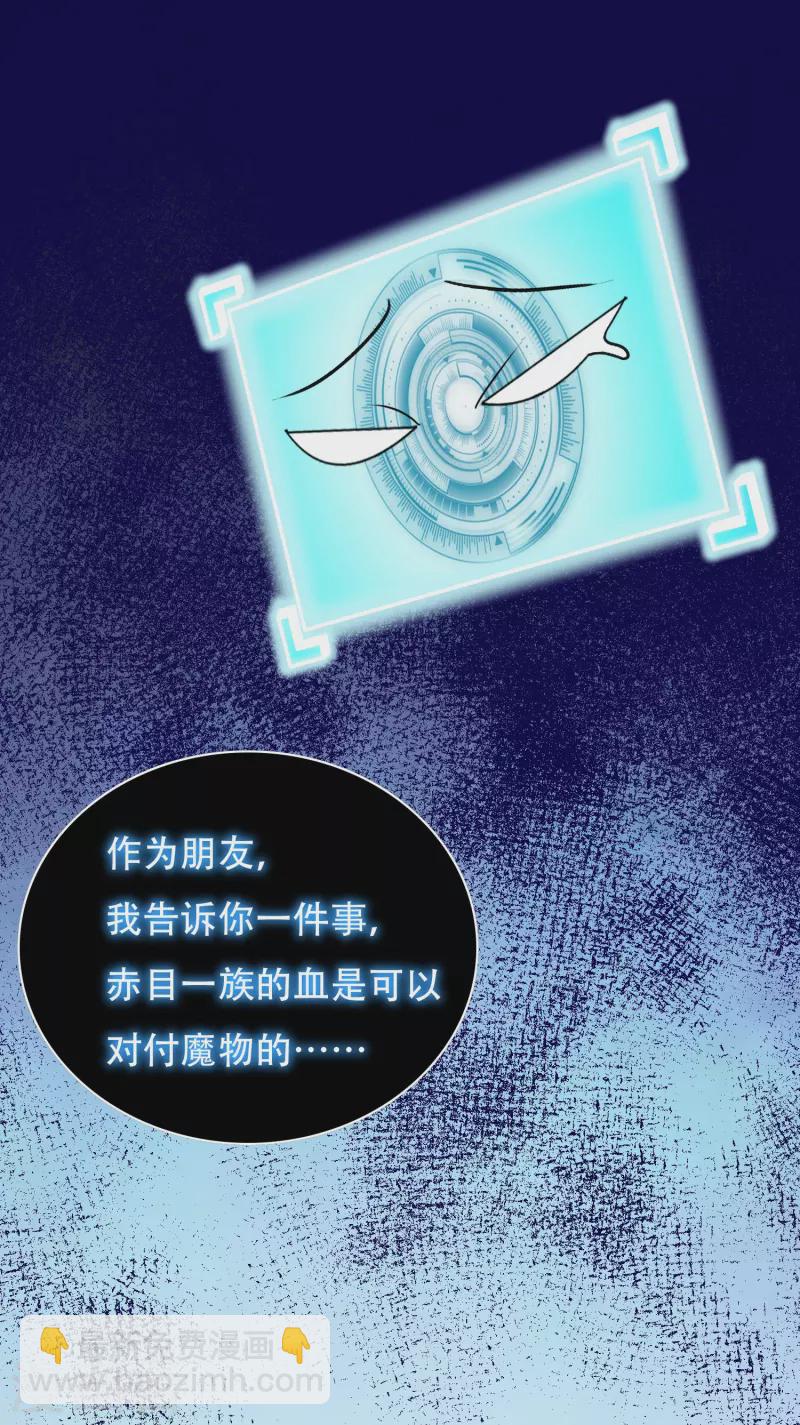 最终话 我会一直守着你的38