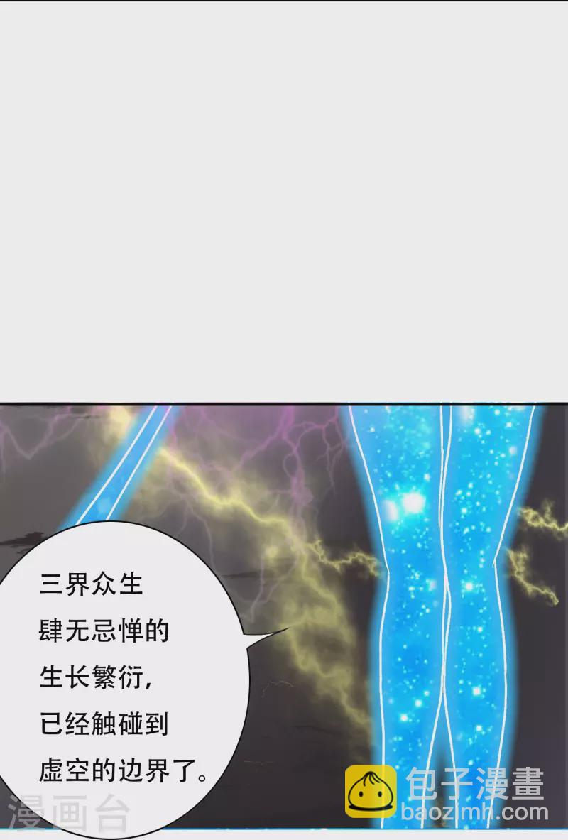 最终话 我会一直守着你的4