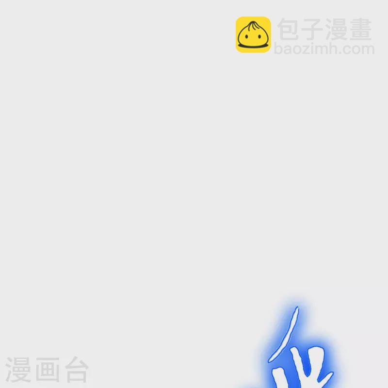 最终话 我会一直守着你的44