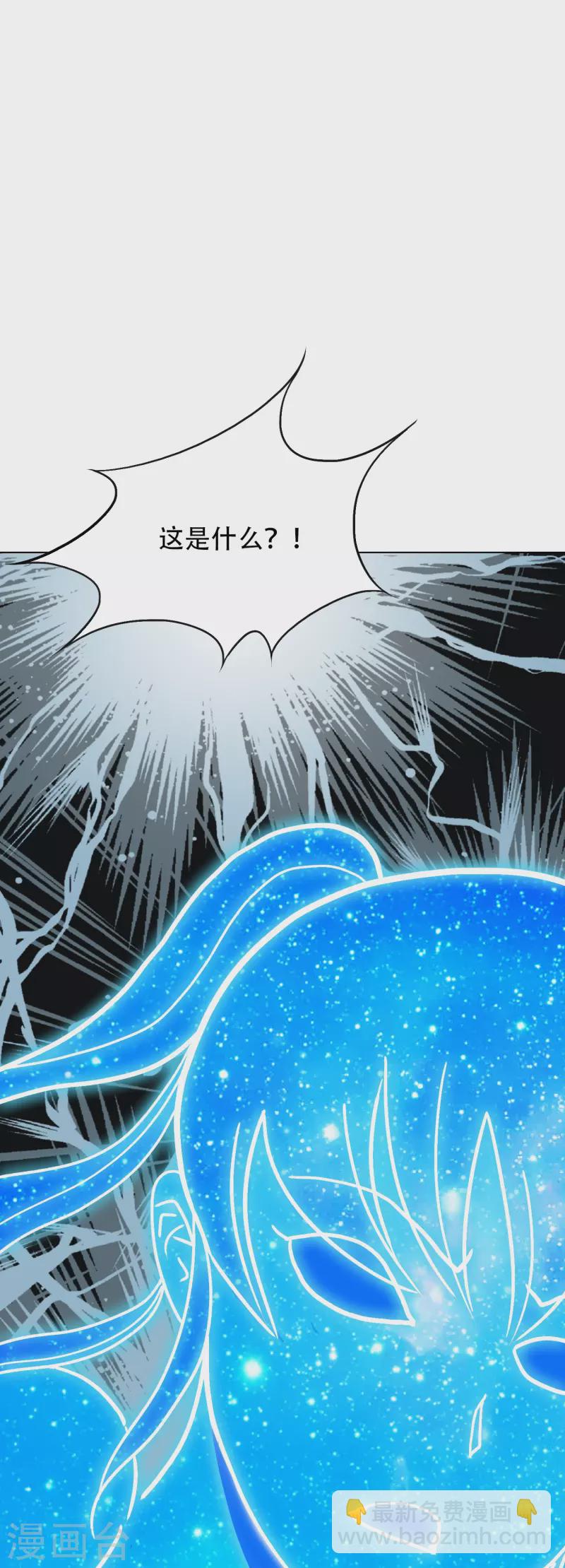 最终话 我会一直守着你的52