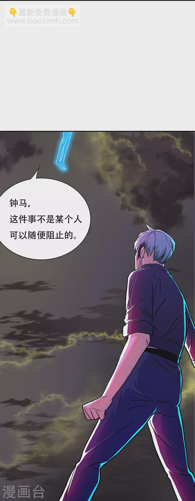 最终话 我会一直守着你的6