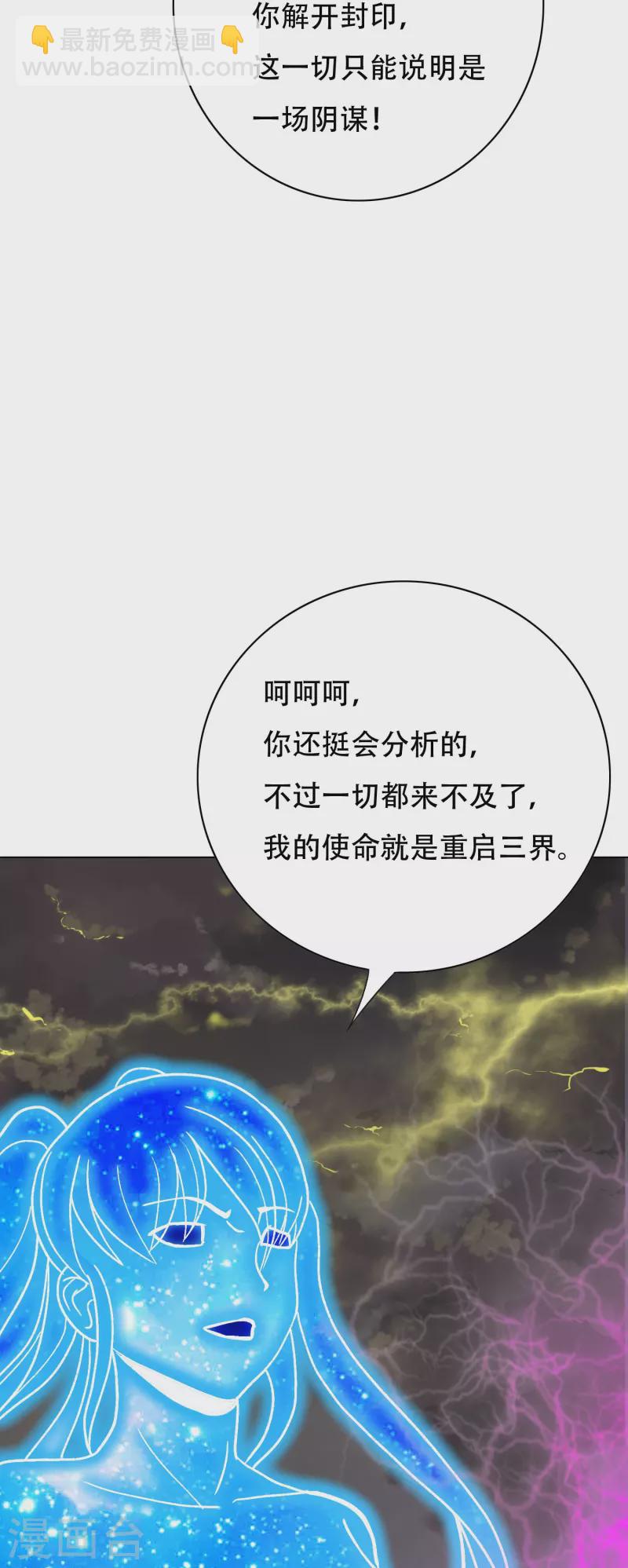 最终话 我会一直守着你的8