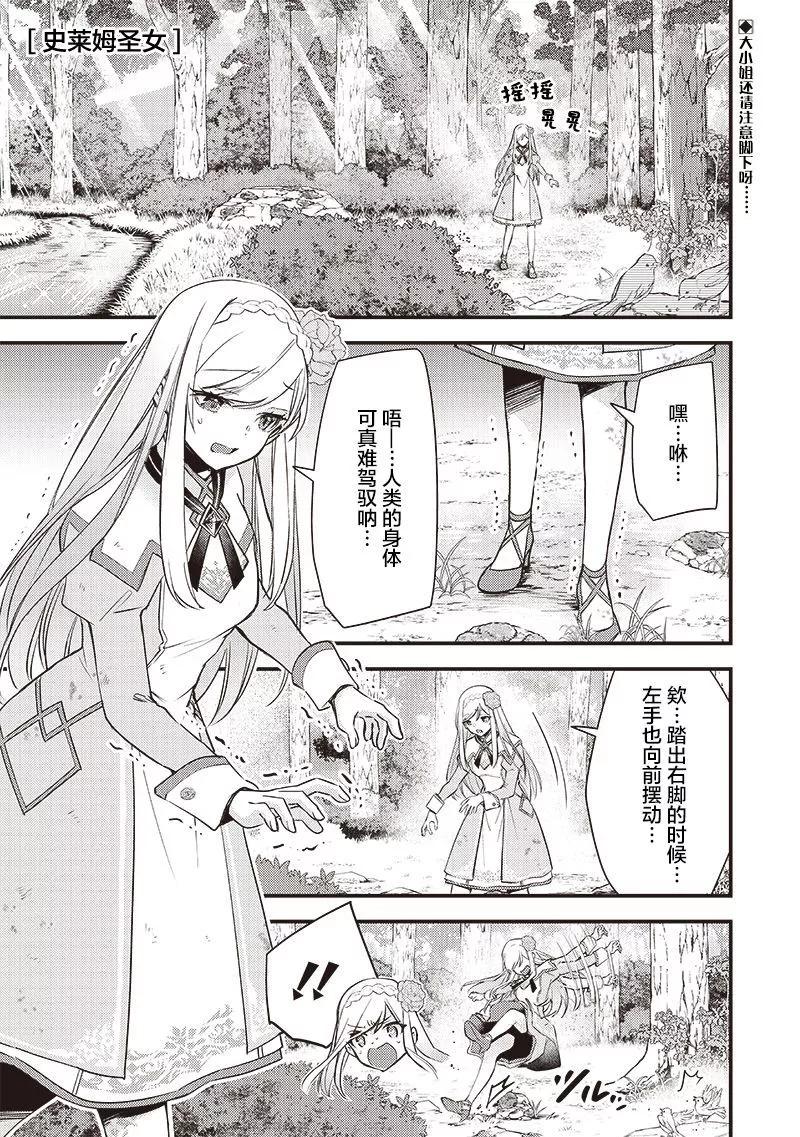 第02话0