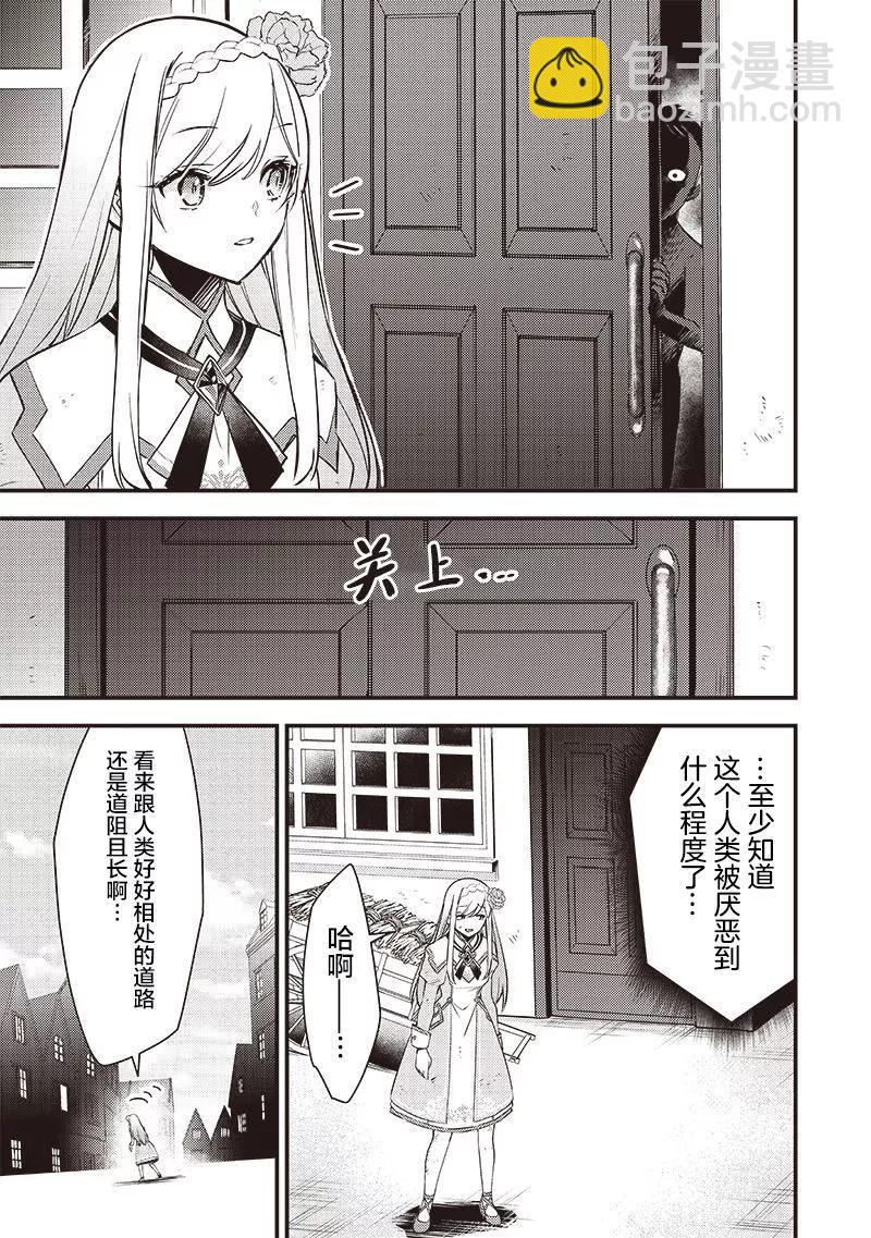 第02话12