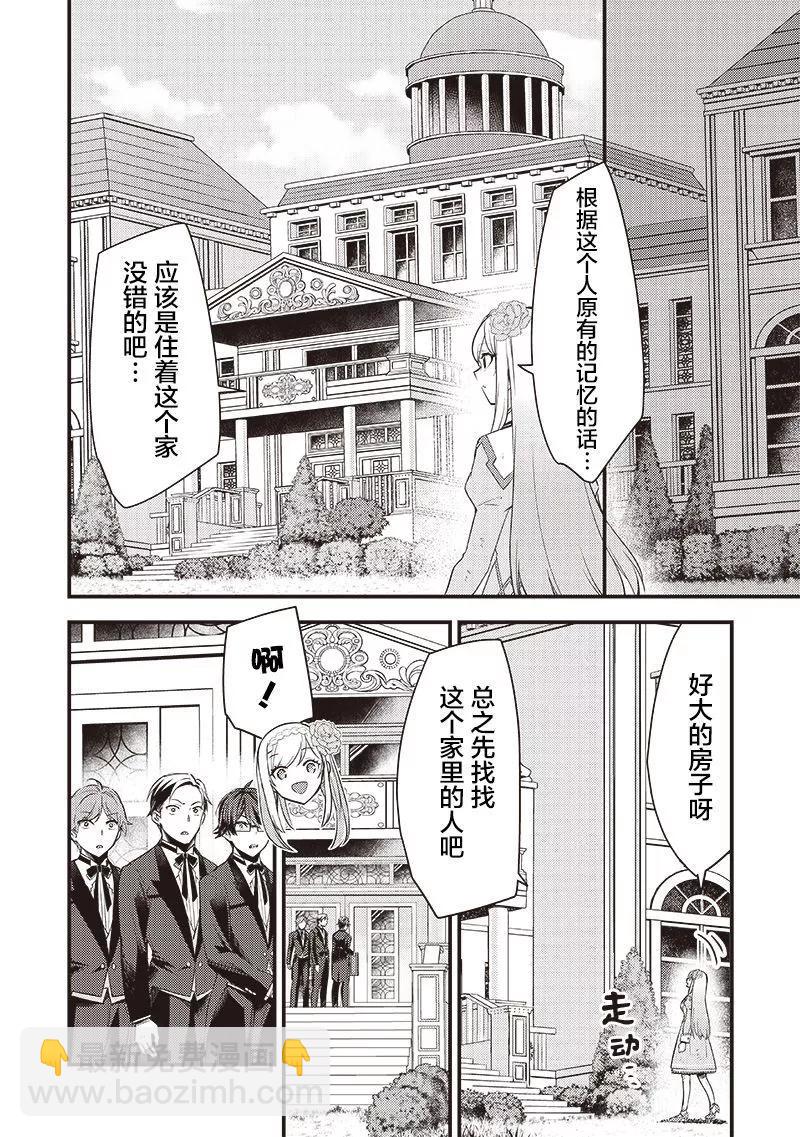 第02话13