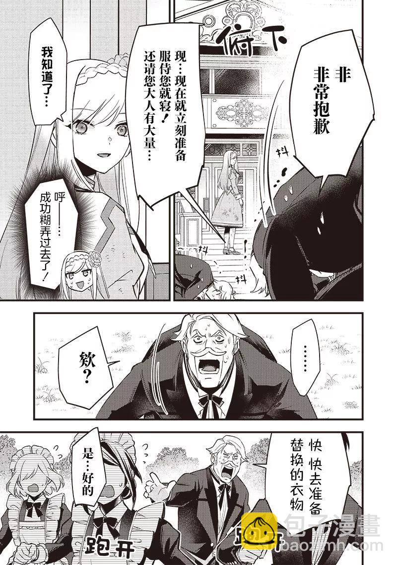 第02话17