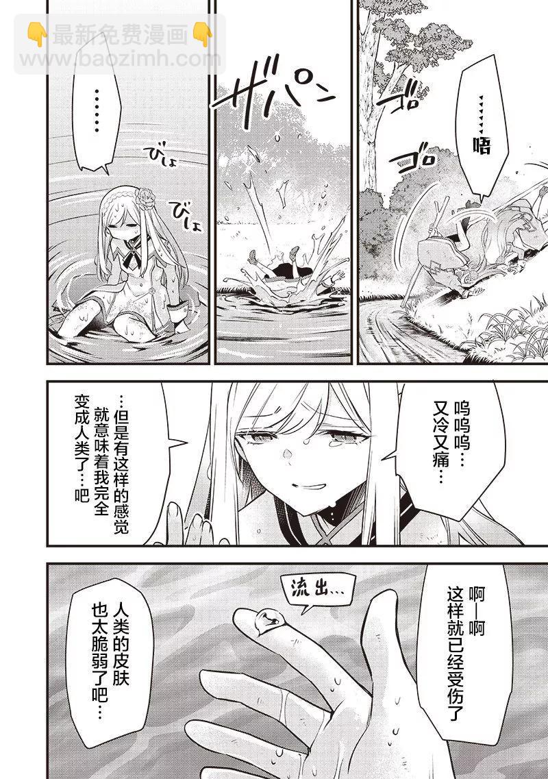 第02话3
