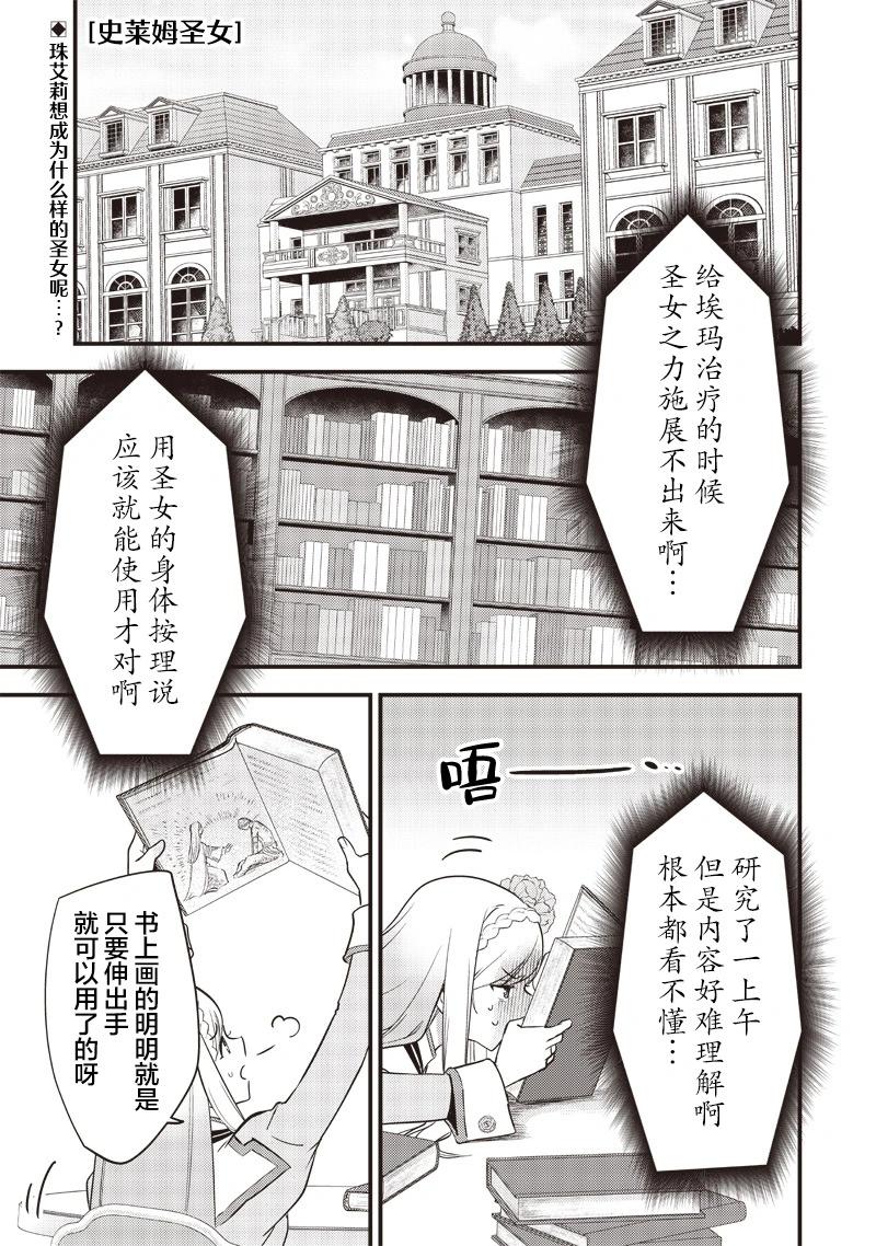 第09话0