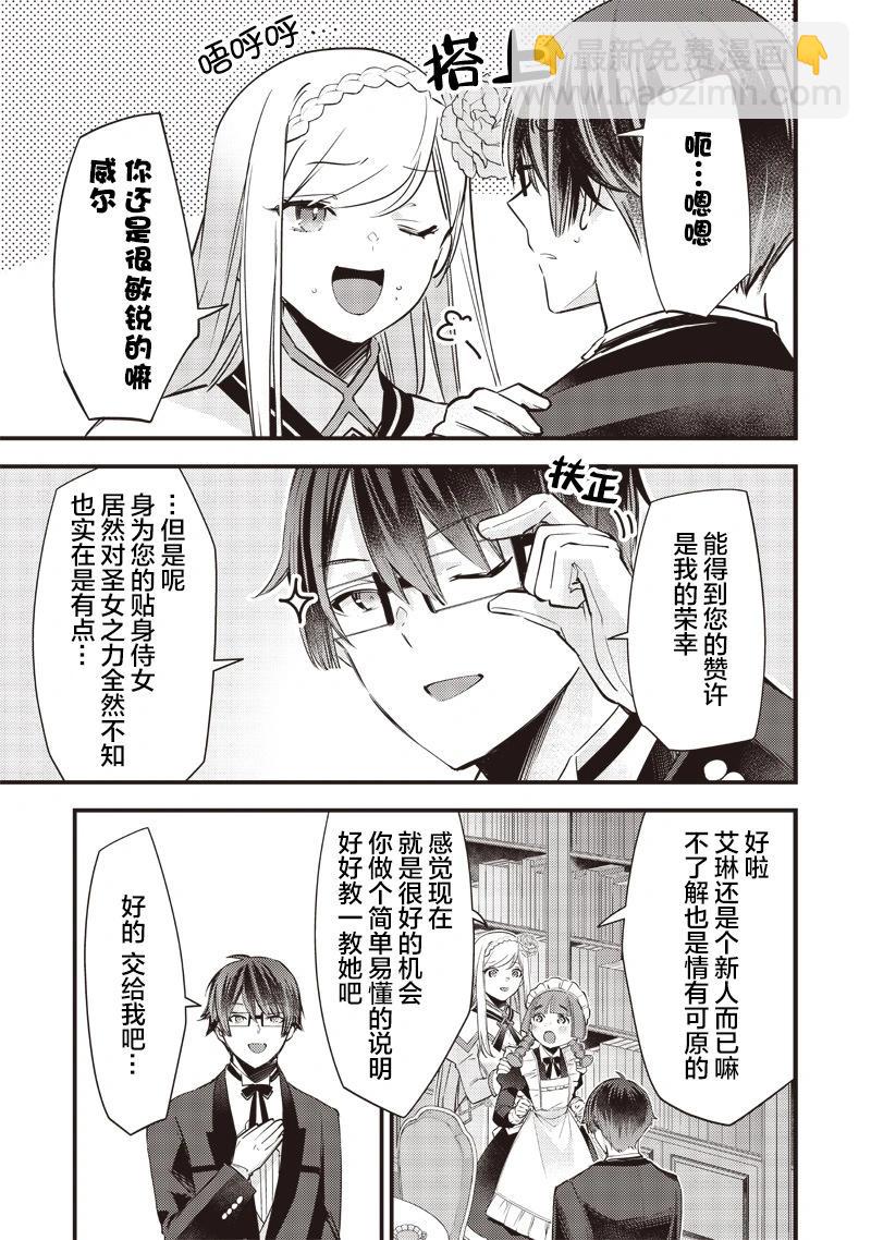 第09话10