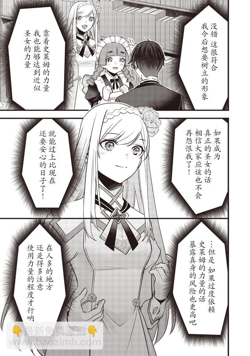第09话12