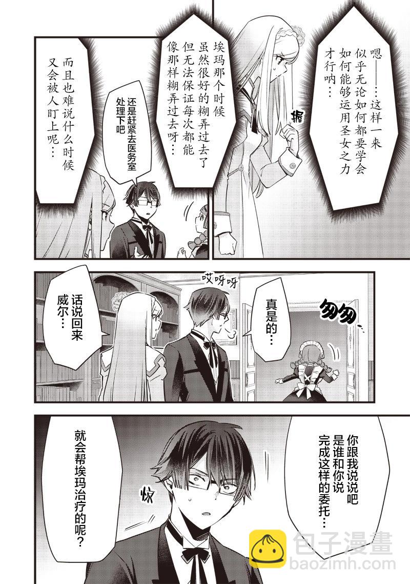 第09话13