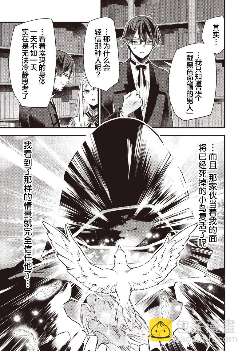第09话14