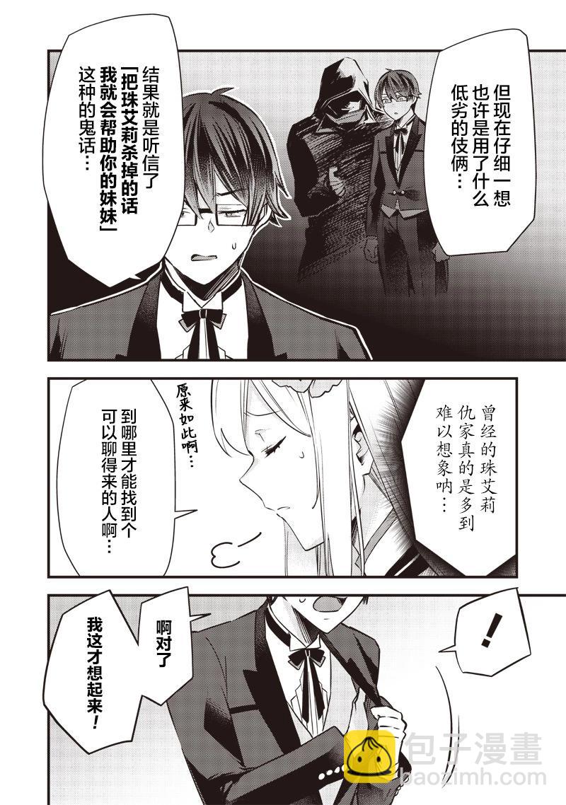 第09话15