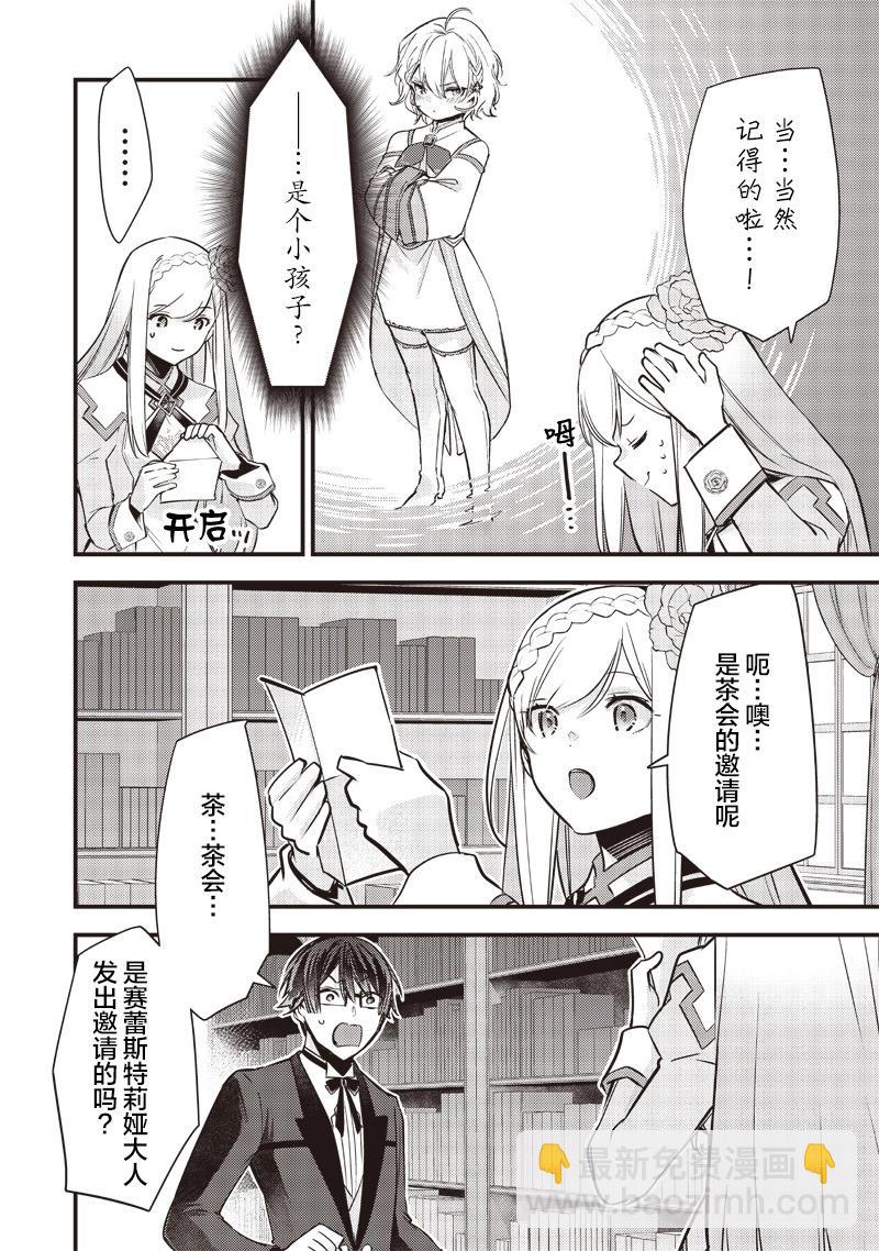 第09话17