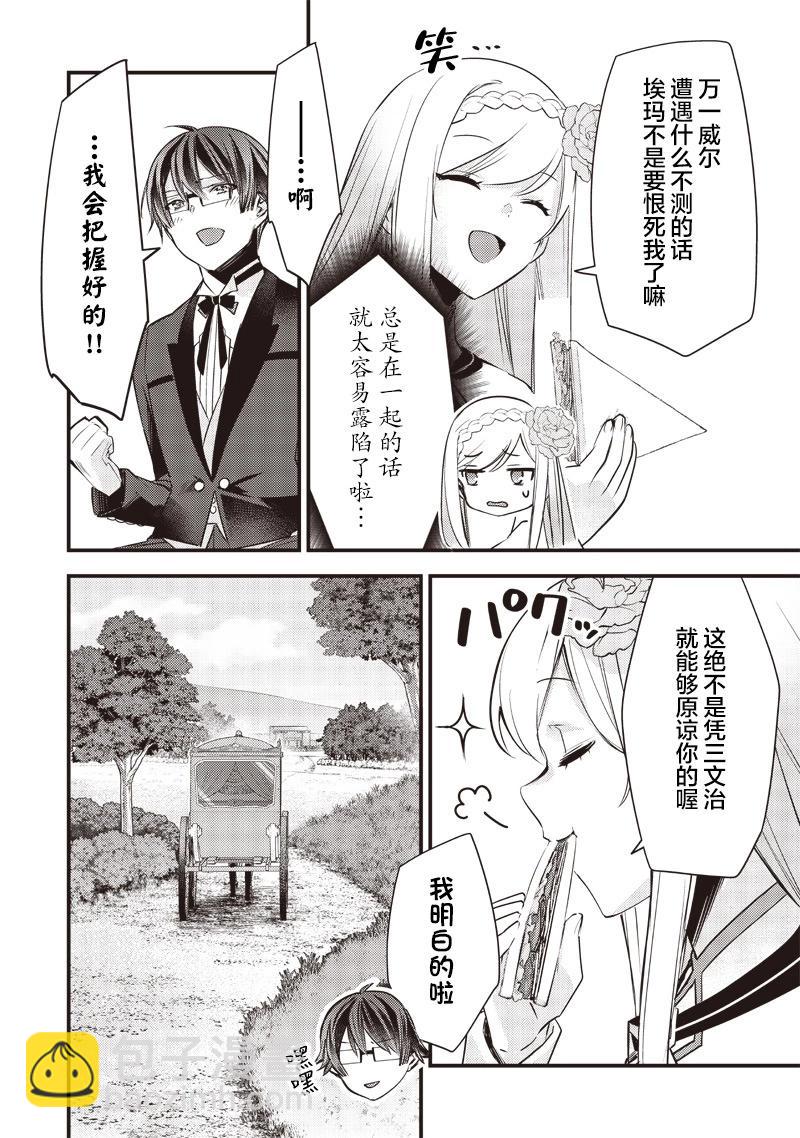 第09话21
