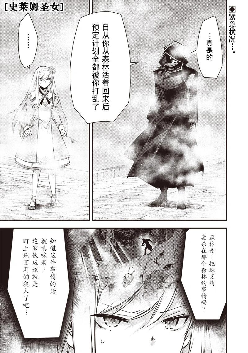 第15话0